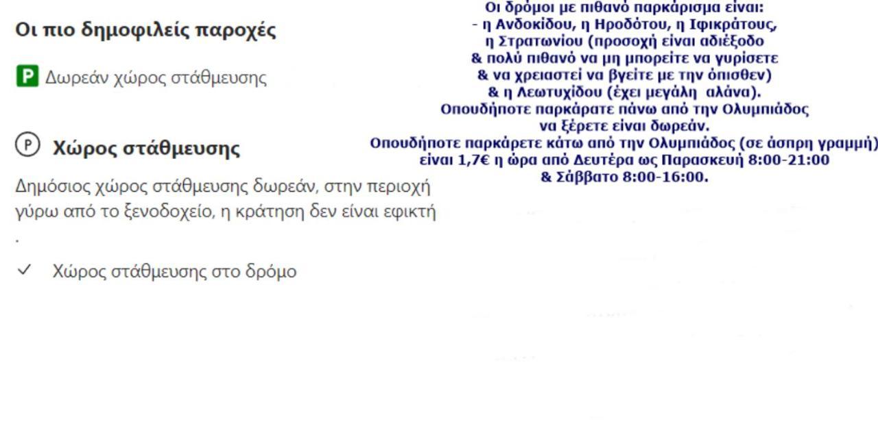 Ano Poli Studios 3 Szaloniki Kültér fotó
